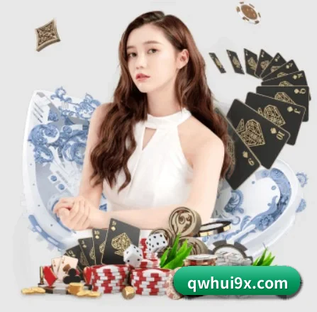 球王会 APP 界面